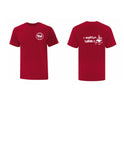 DRP Pipes Logo on Back Small Logo on Front T-Shirts